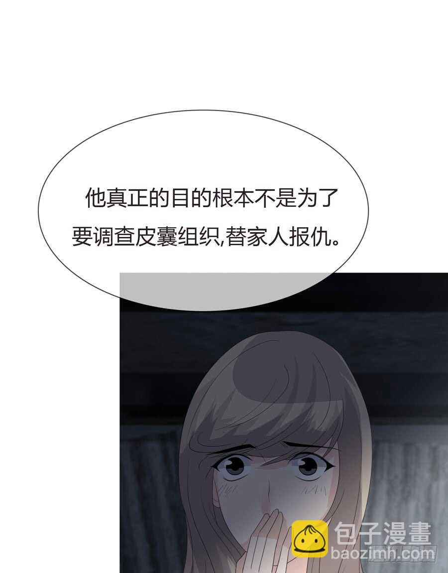 第四季：算计(1/2)-第116话