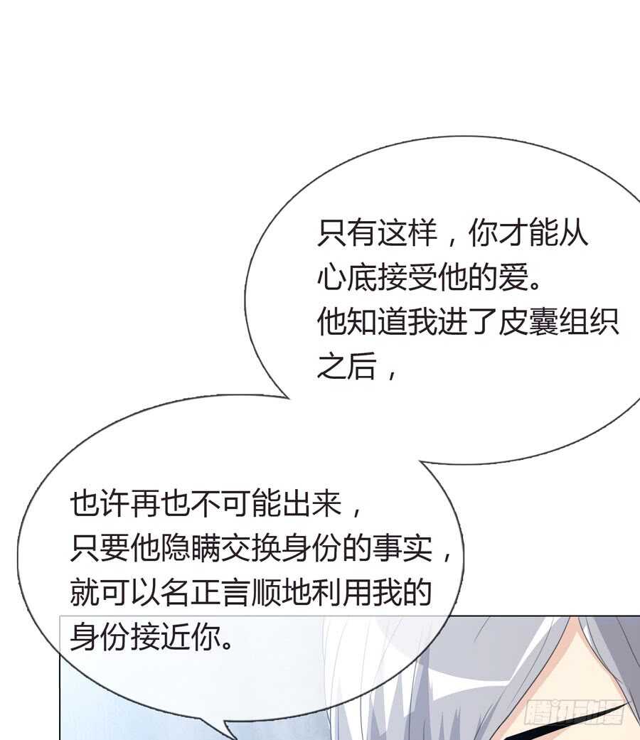 第四季：算计(1/2)-第116话