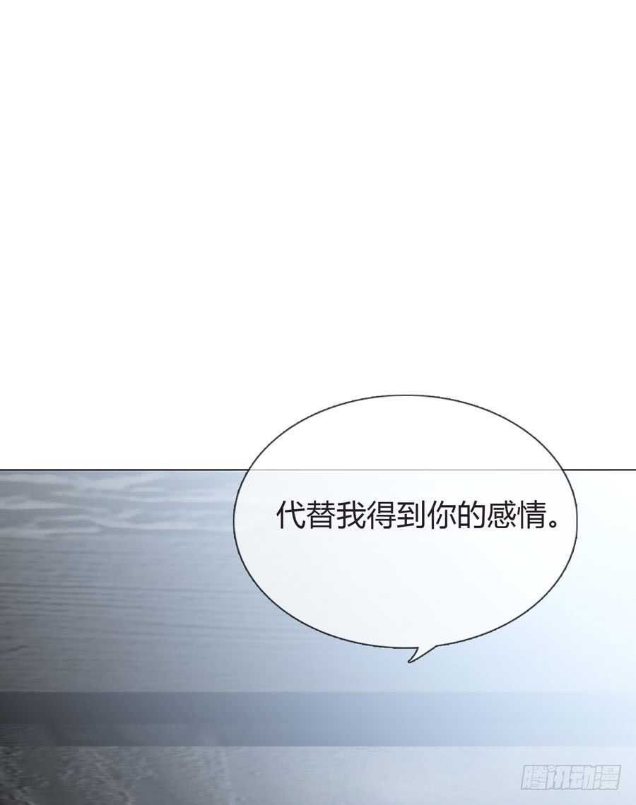 第四季：算计(1/2)-第116话