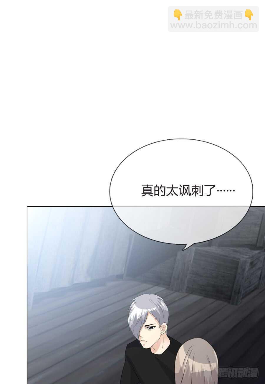 第四季：算计(1/2)-第116话