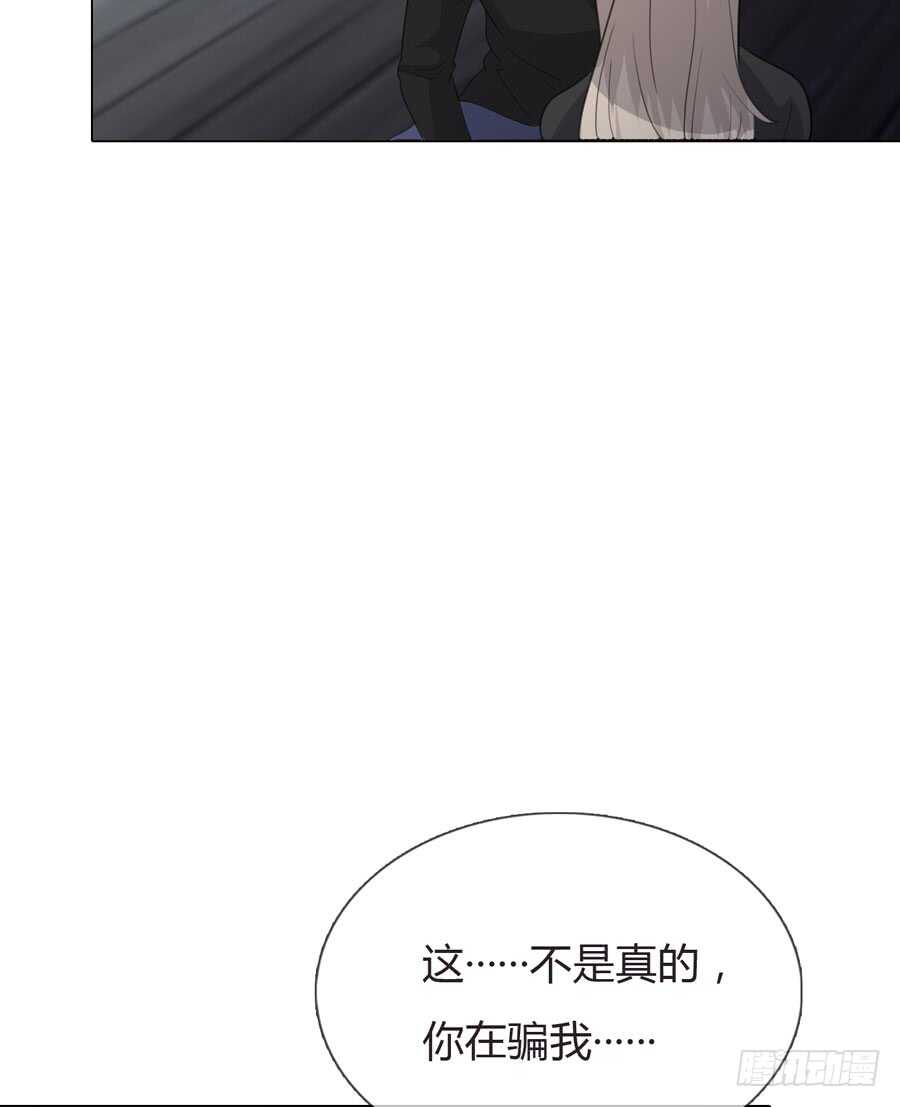 第四季：算计(1/2)-第116话