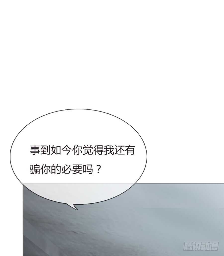 第四季：算计(1/2)-第116话