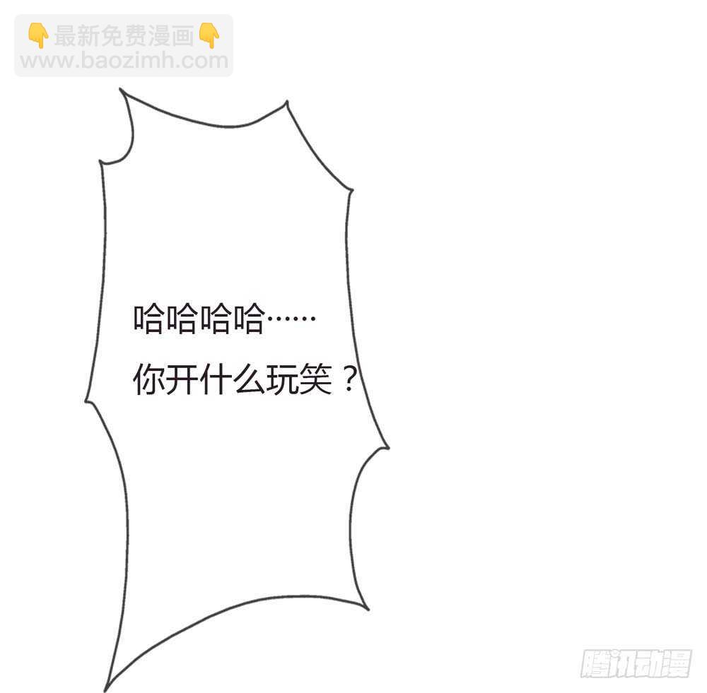 第四季：算计(1/2)-第116话