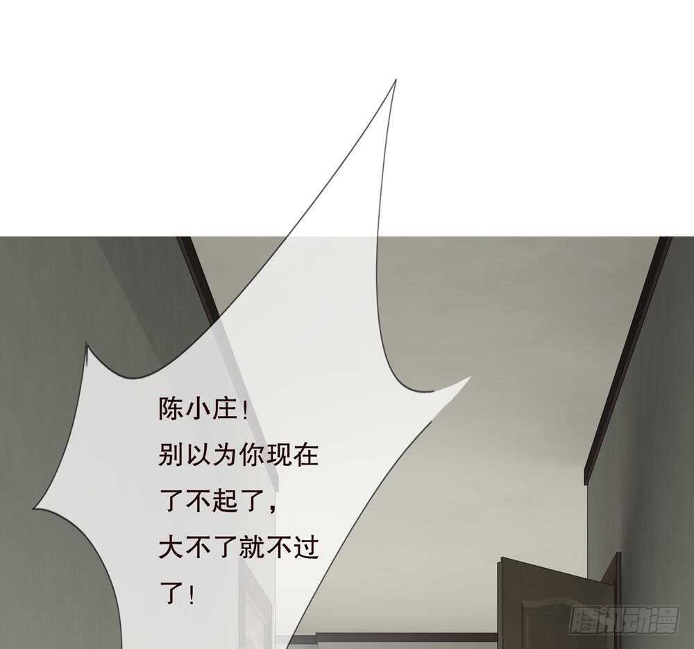 第五季：成长(1/2)-第122话