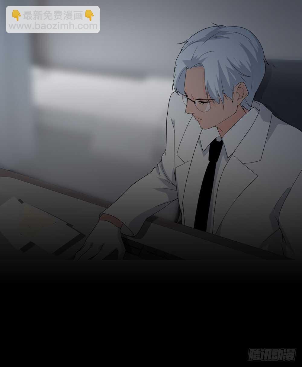 第五季：人皮衣裳(1/2)-第124话