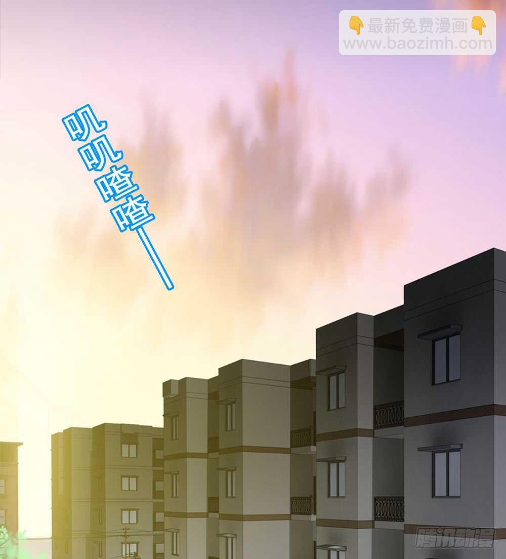 第五季：人皮衣裳(1/2)-第124话