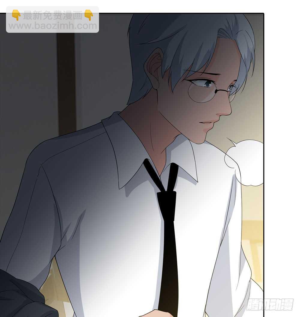 第五季：人皮衣裳(1/2)-第124话