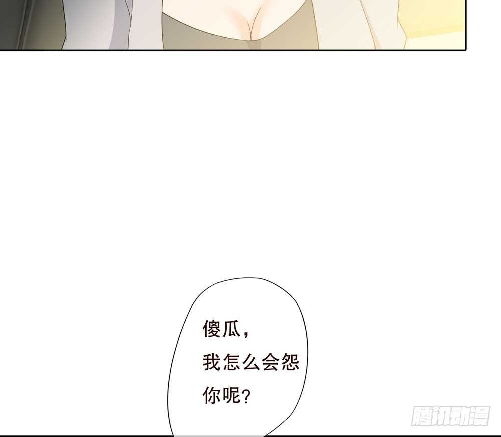 第五季：人皮衣裳(1/2)-第124话