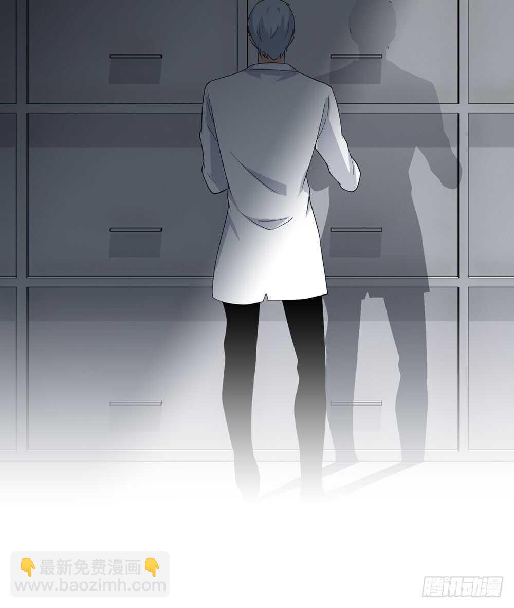 第五季：人皮衣裳(1/2)-第124话