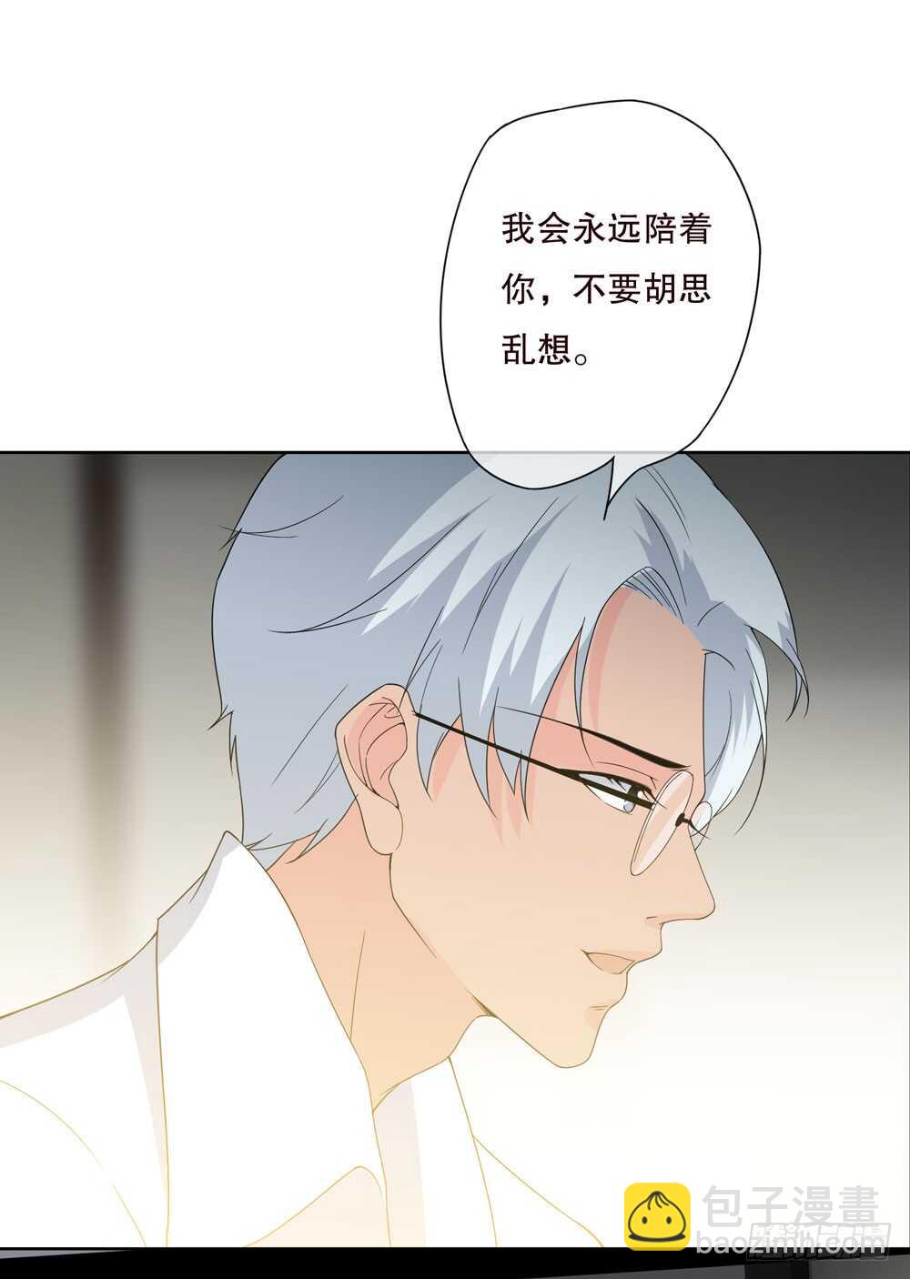 第五季：人皮衣裳(1/2)-第124话