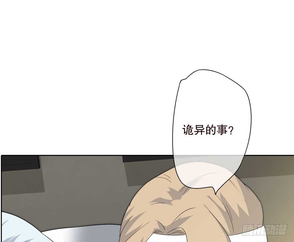 第五季：人皮衣裳(1/2)-第124话