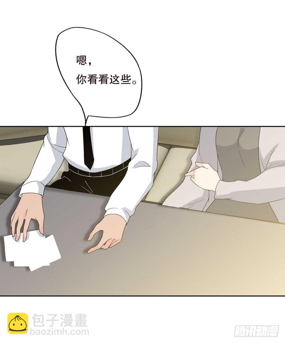 第五季：人皮衣裳(1/2)-第124话