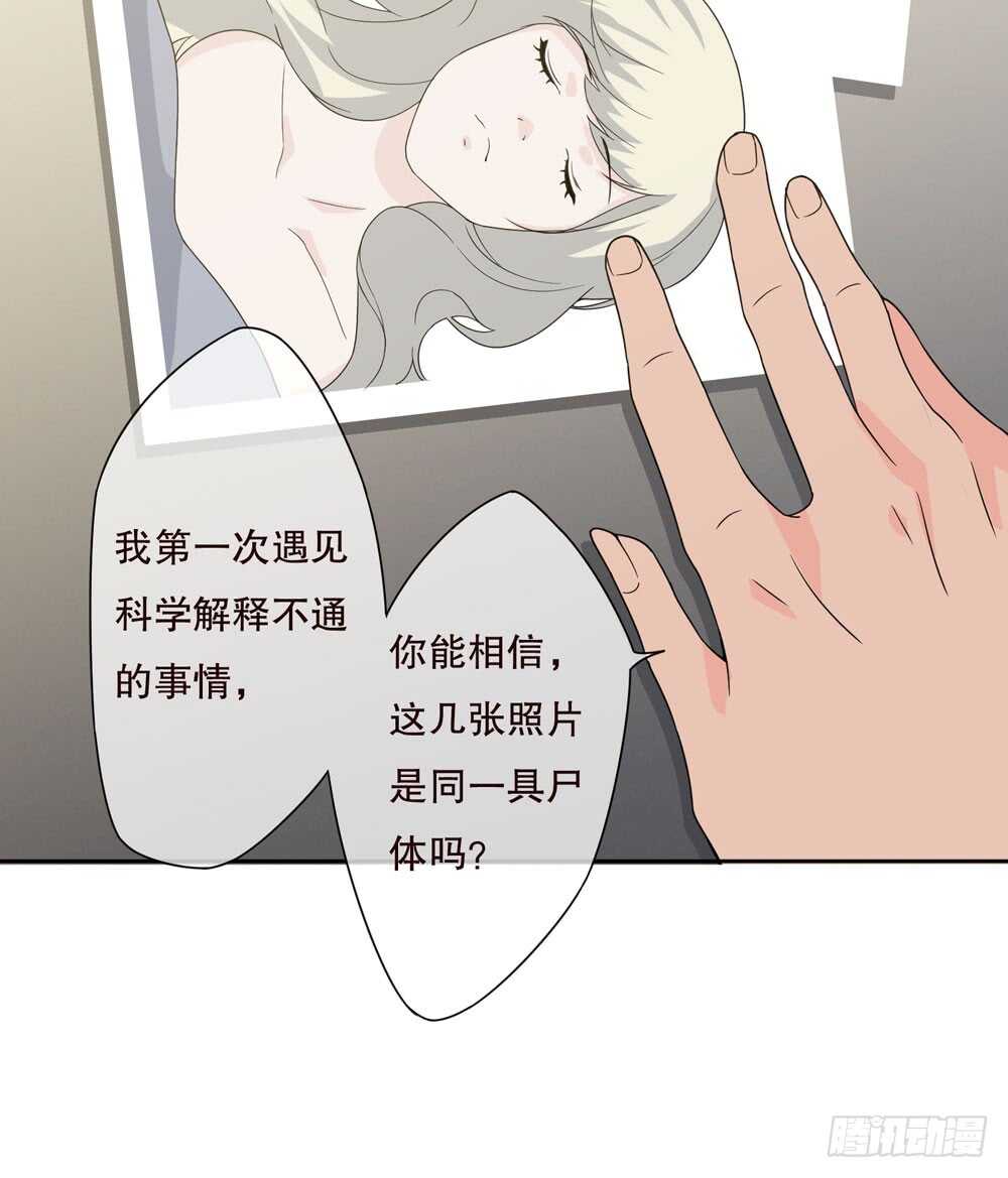 第五季：人皮衣裳(1/2)-第124话