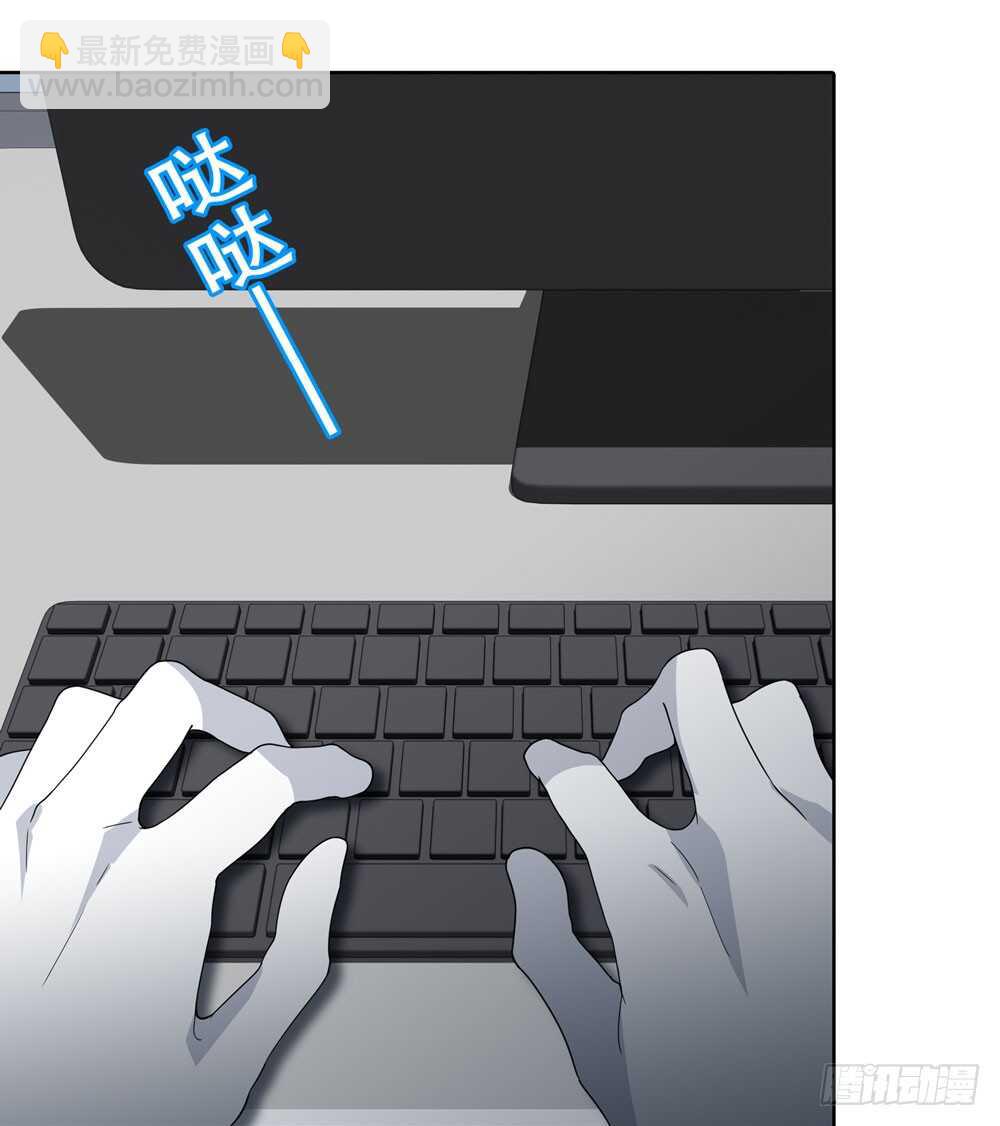 第五季：人皮衣裳(1/2)-第124话