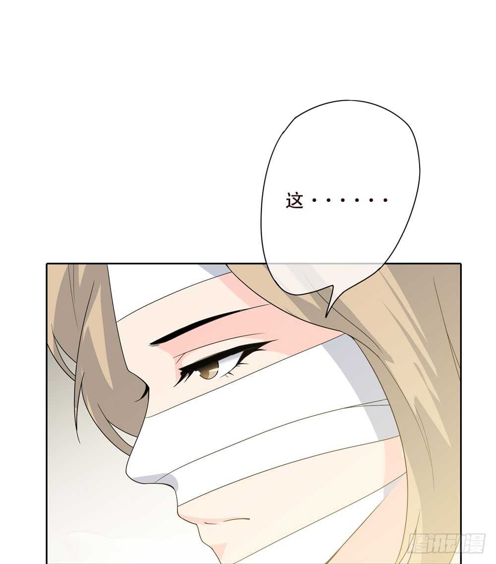 第五季：人皮衣裳(1/2)-第124话