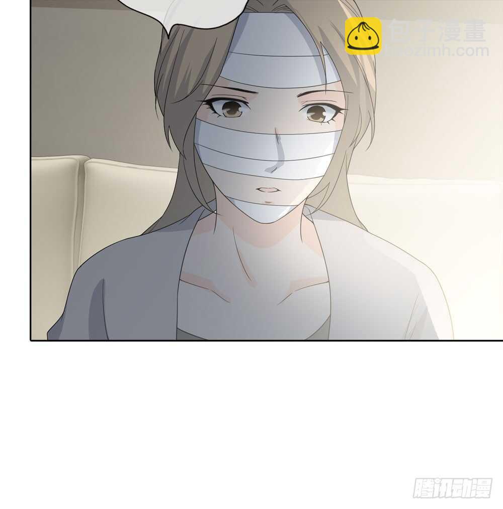 第五季：人皮衣裳(1/2)-第124话