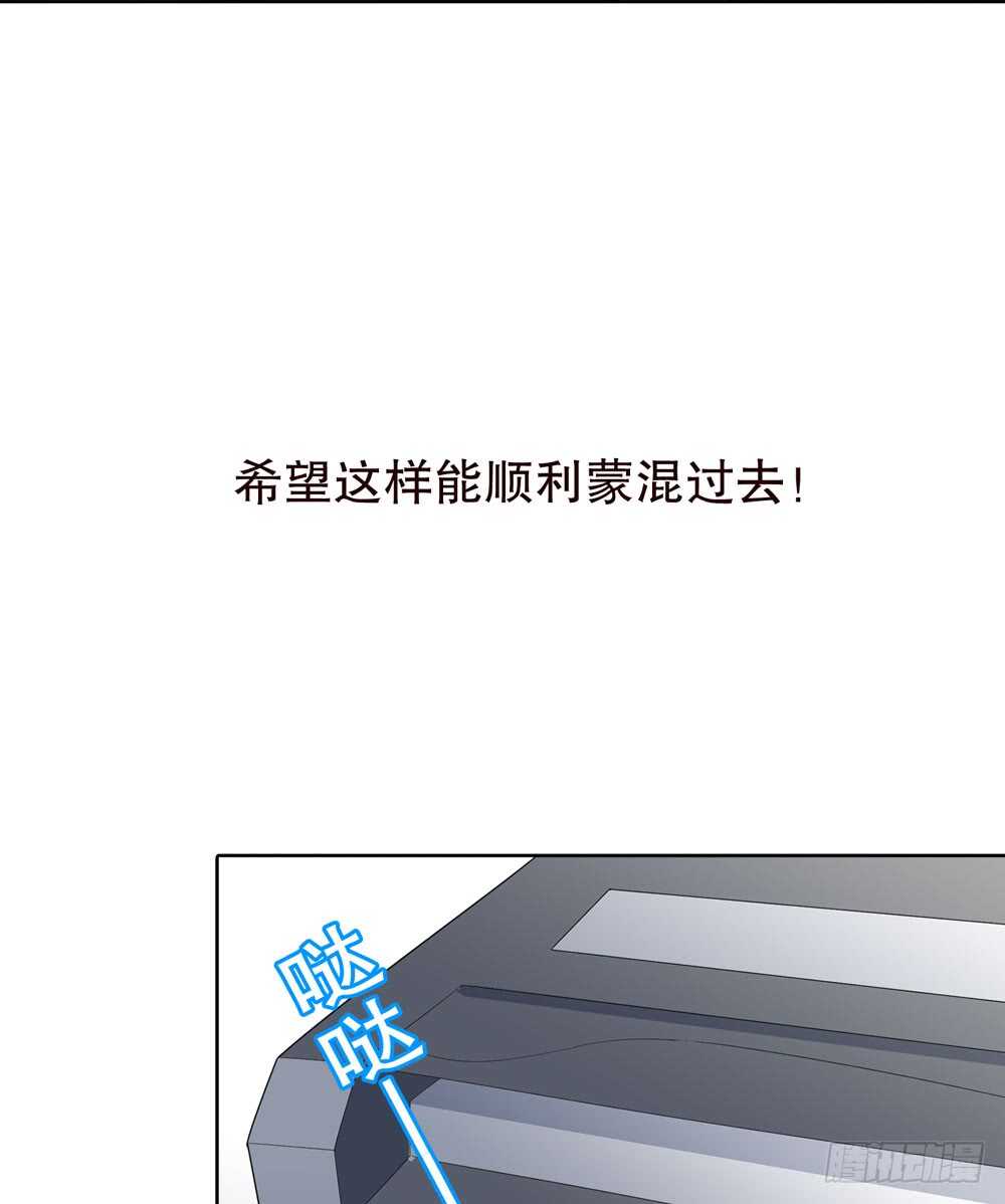 第五季：人皮衣裳(1/2)-第124话