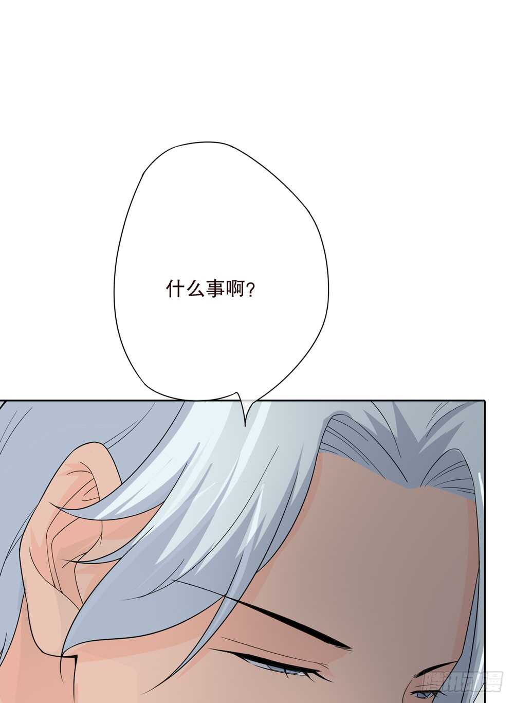 第五季：蜕皮(1/2)-第126话