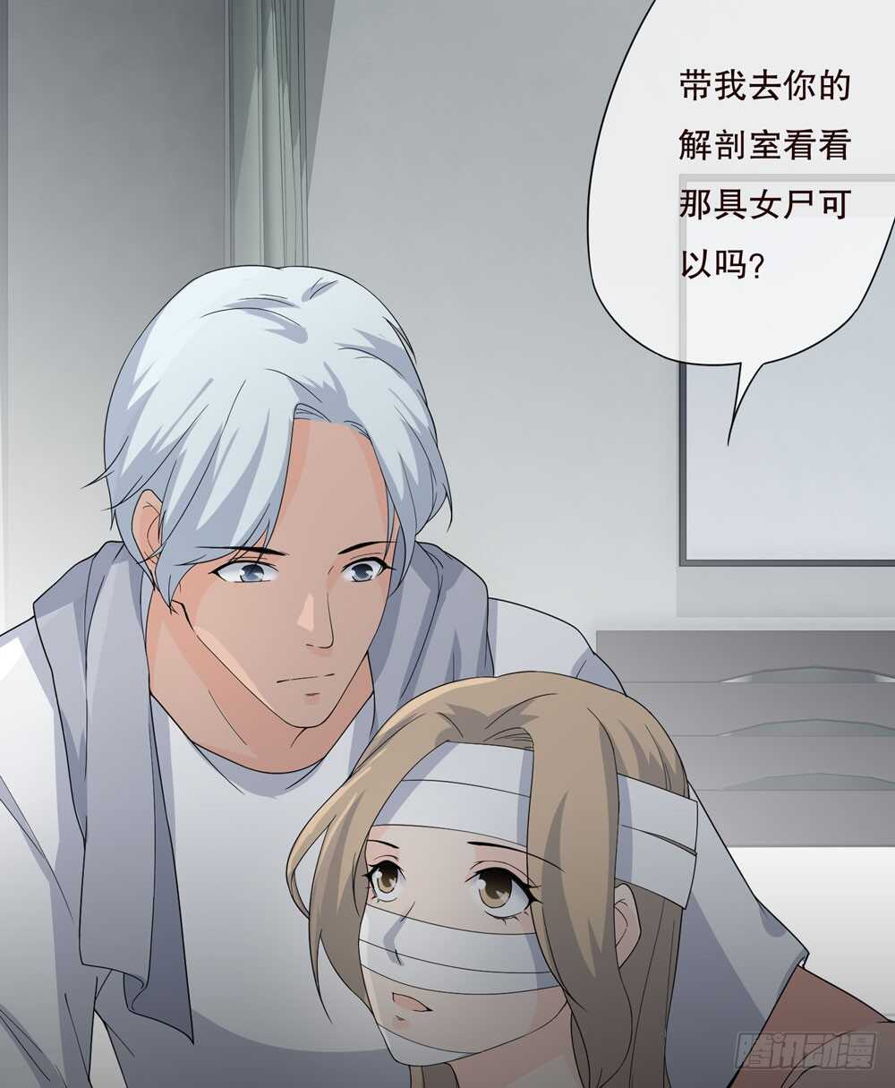 第五季：蜕皮(1/2)-第126话