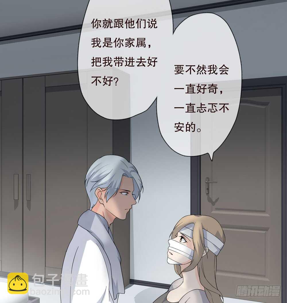 第五季：蜕皮(1/2)-第126话