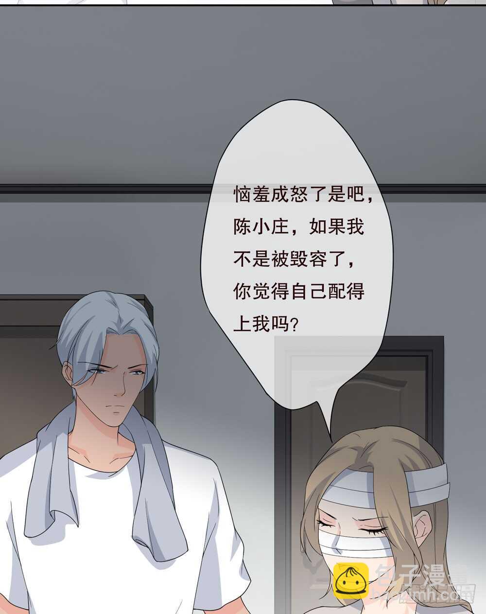 第五季：蜕皮(1/2)-第126话