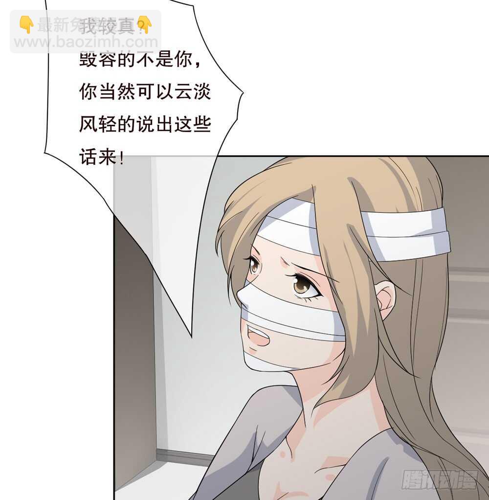 第五季：蜕皮(1/2)-第126话