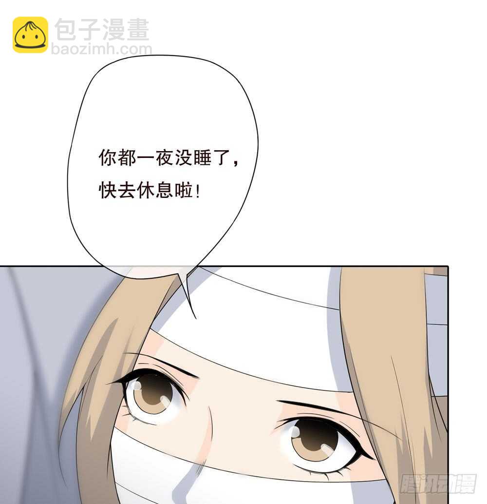 第五季：蜕皮(1/2)-第126话