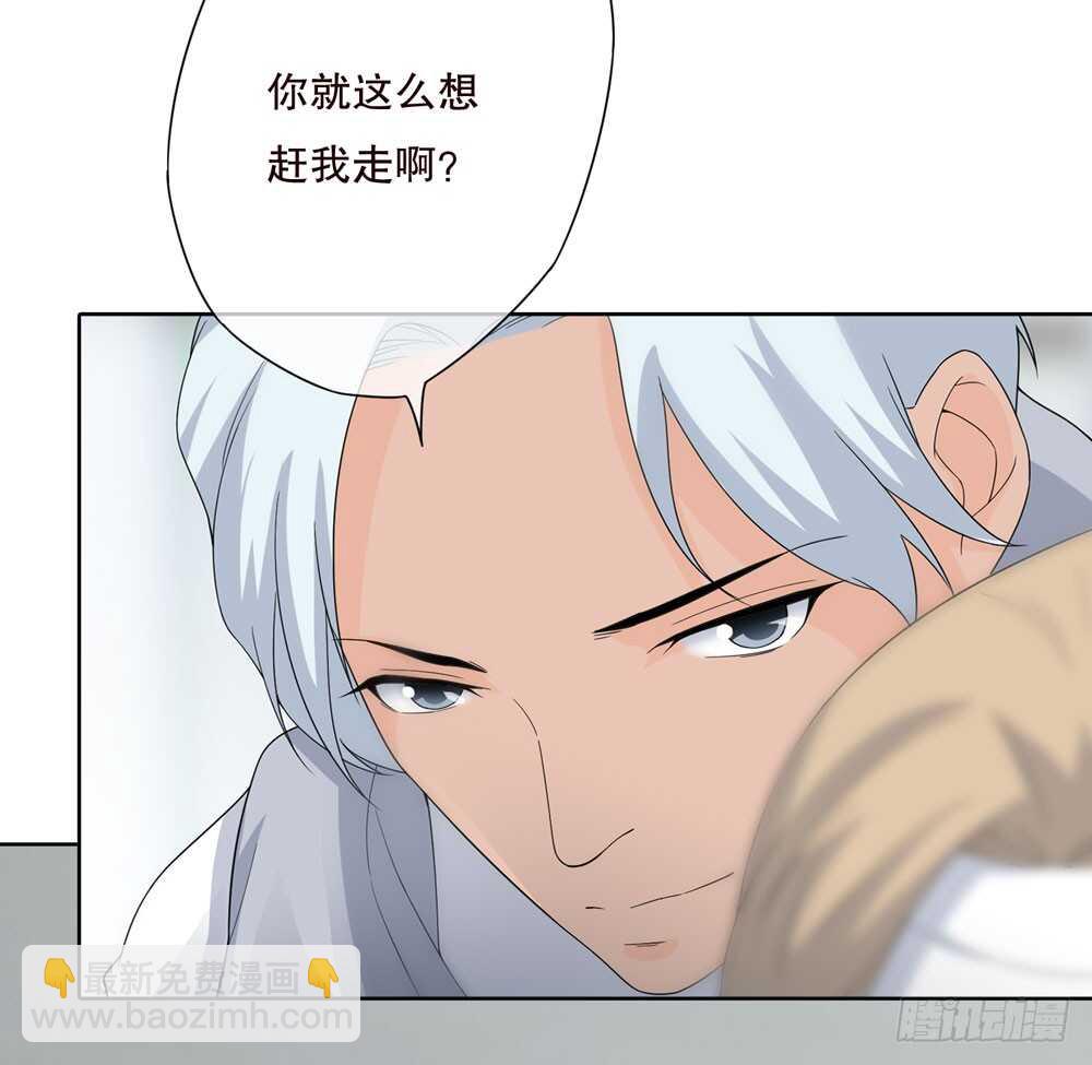 第五季：蜕皮(1/2)-第126话