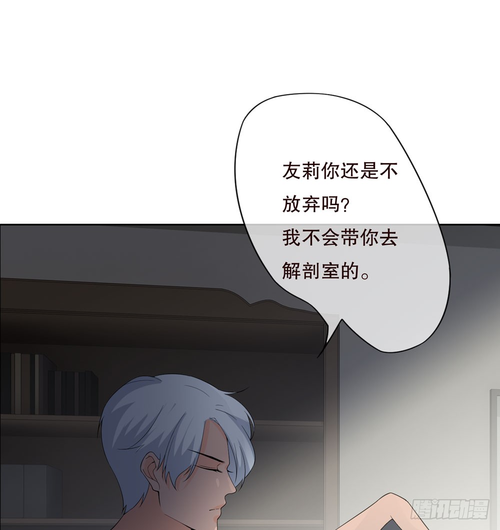 第五季：掩埋(1/2)-第128话