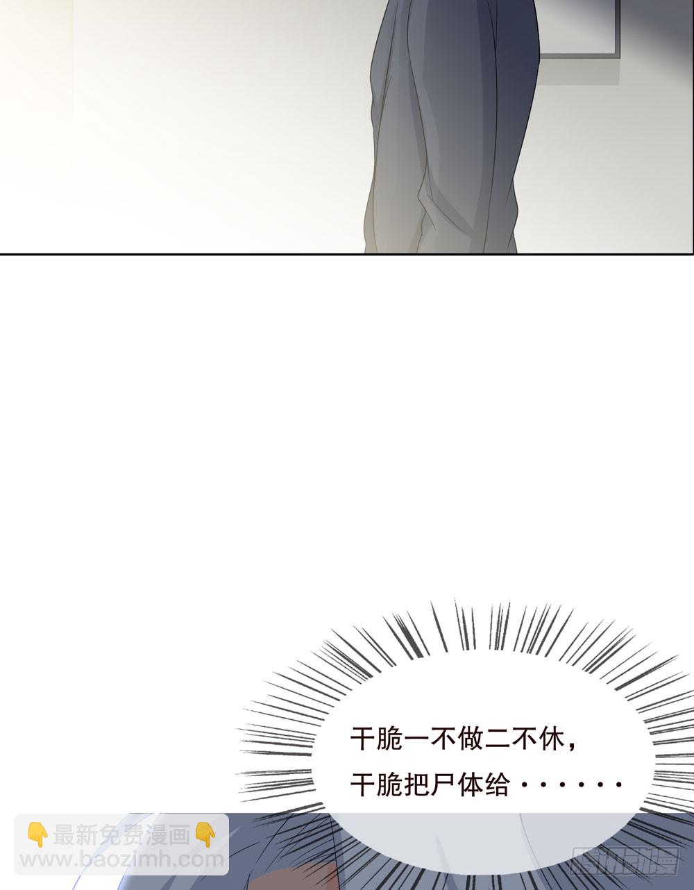 第五季：掩埋(1/2)-第128话