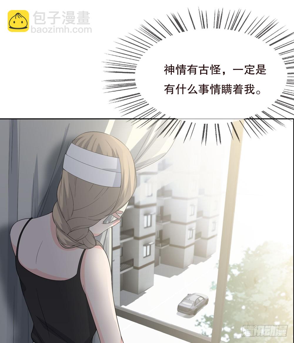 第五季：掩埋(1/2)-第128话