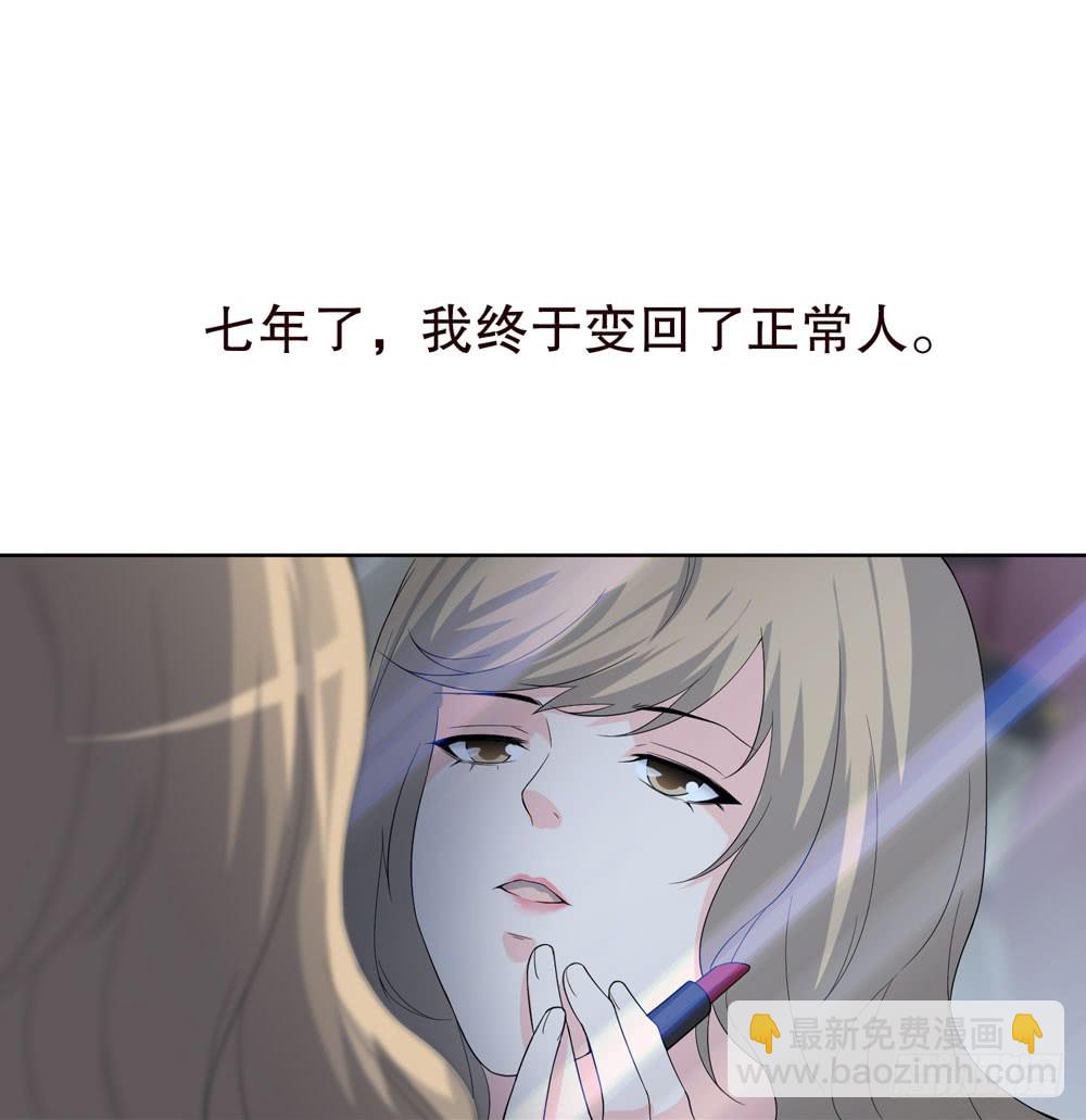 第五季：掩埋(1/2)-第128话