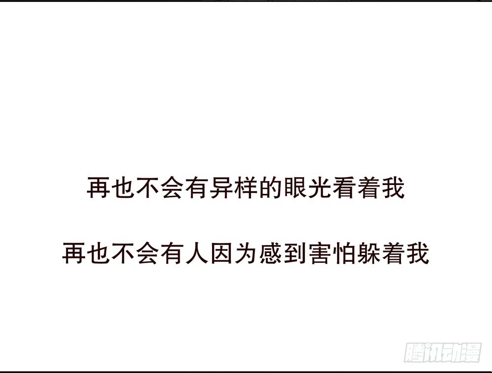 第五季：掩埋(1/2)-第128话