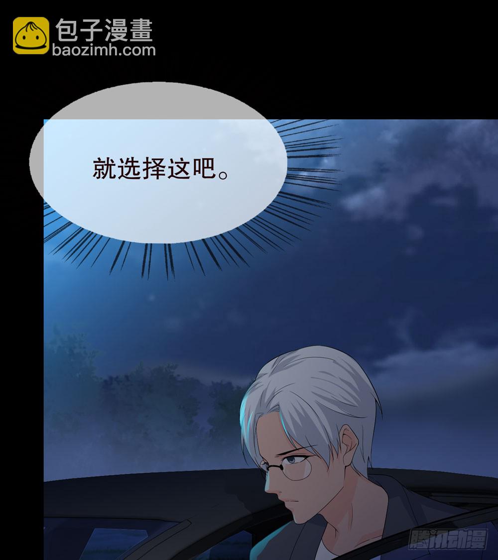 第五季：掩埋(1/2)-第128话