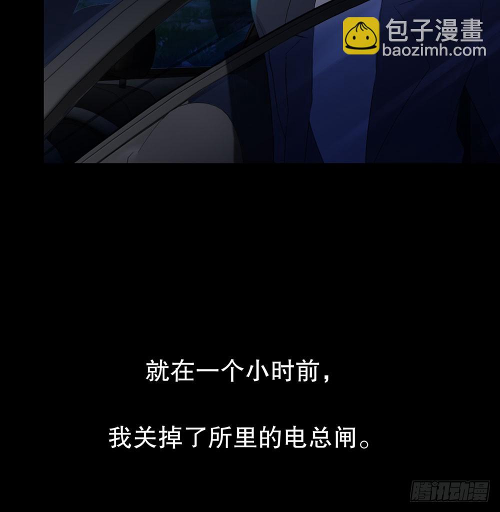 第五季：掩埋(1/2)-第128话