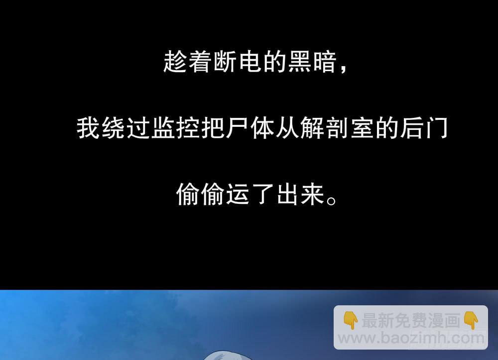 第五季：掩埋(1/2)-第128话