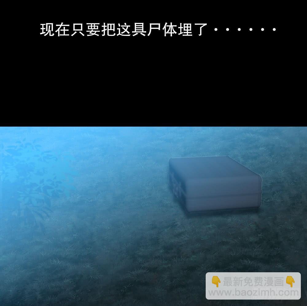 第五季：掩埋(1/2)-第128话