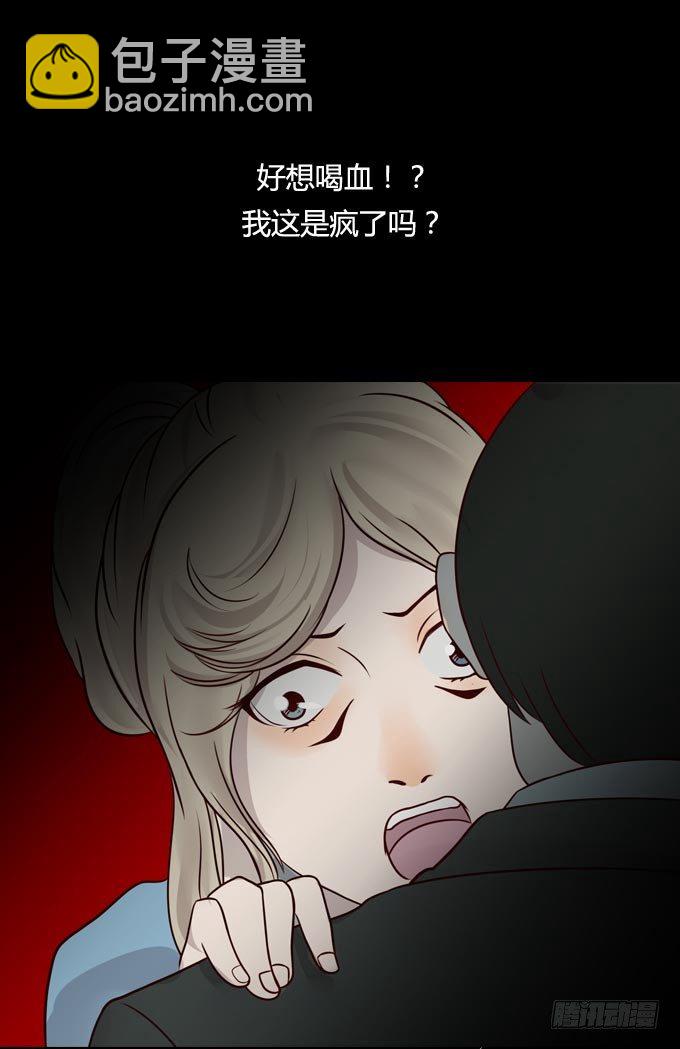 第一季：饥饿-第14话