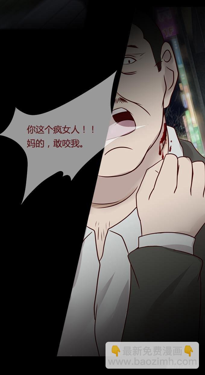 第一季：饥饿-第14话