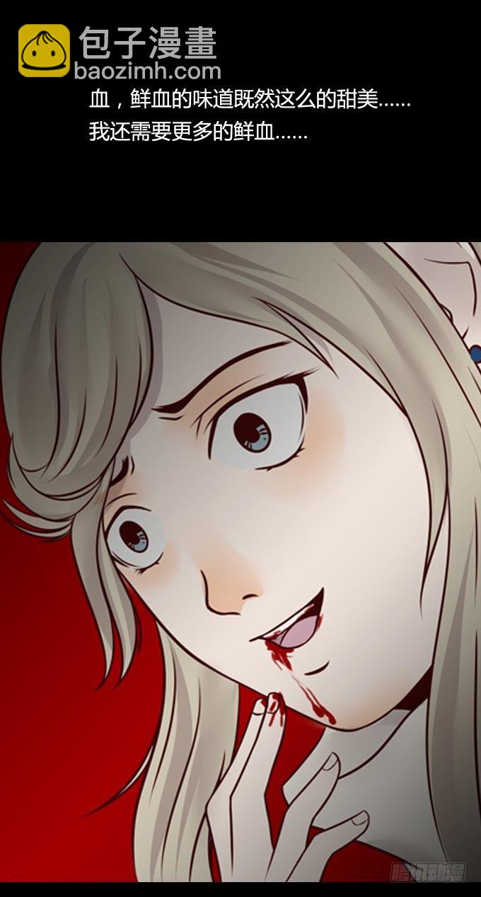 第一季：饥饿-第14话