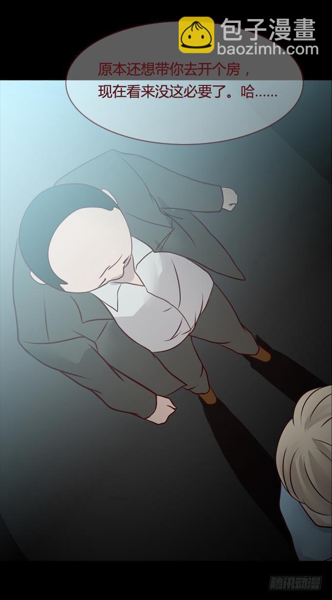 第一季：饥饿-第14话