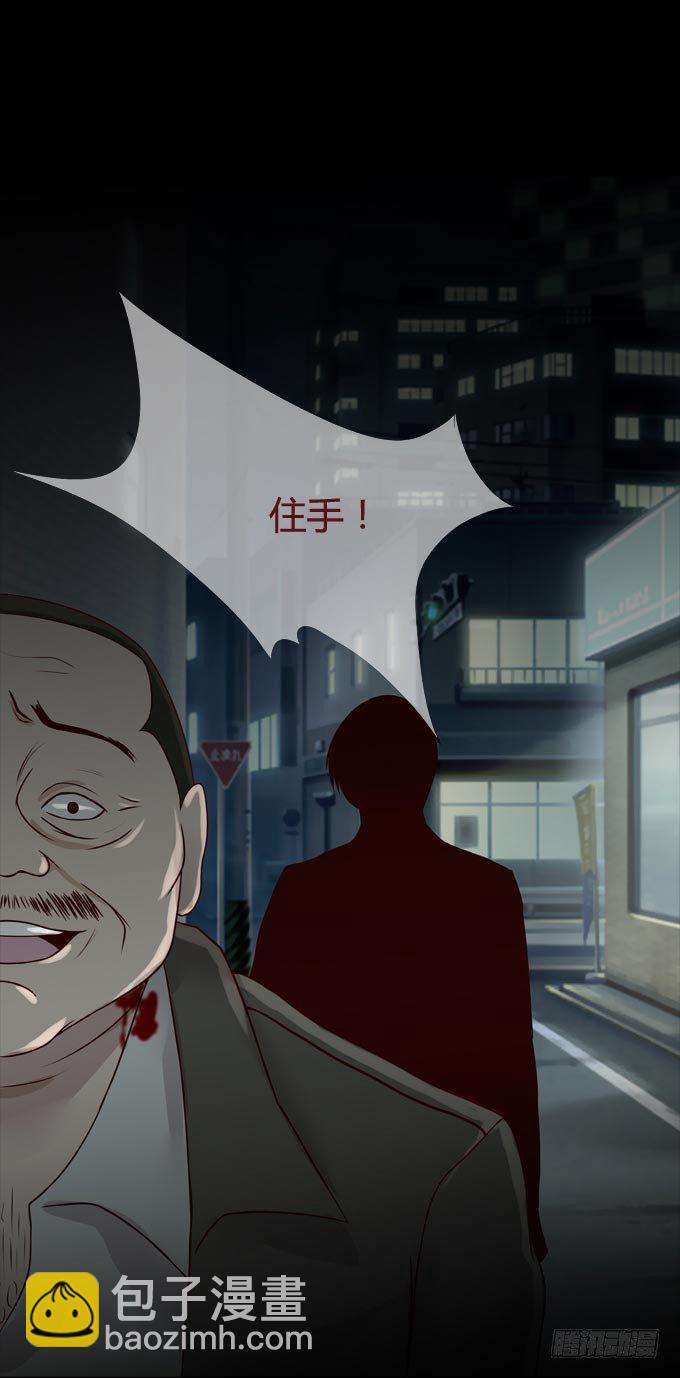 第一季：饥饿-第14话