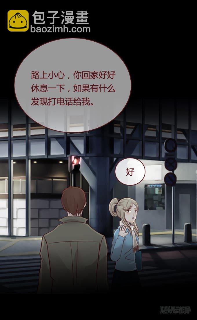 第一季：饥饿-第14话