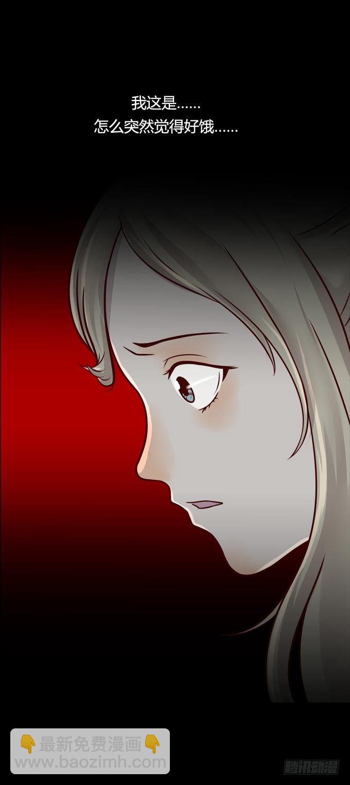 第一季：饥饿-第14话