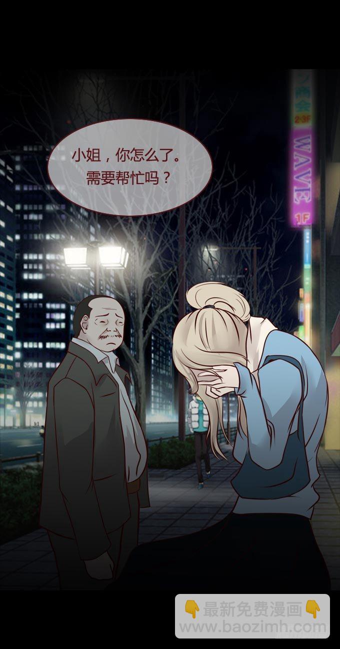 第一季：饥饿-第14话