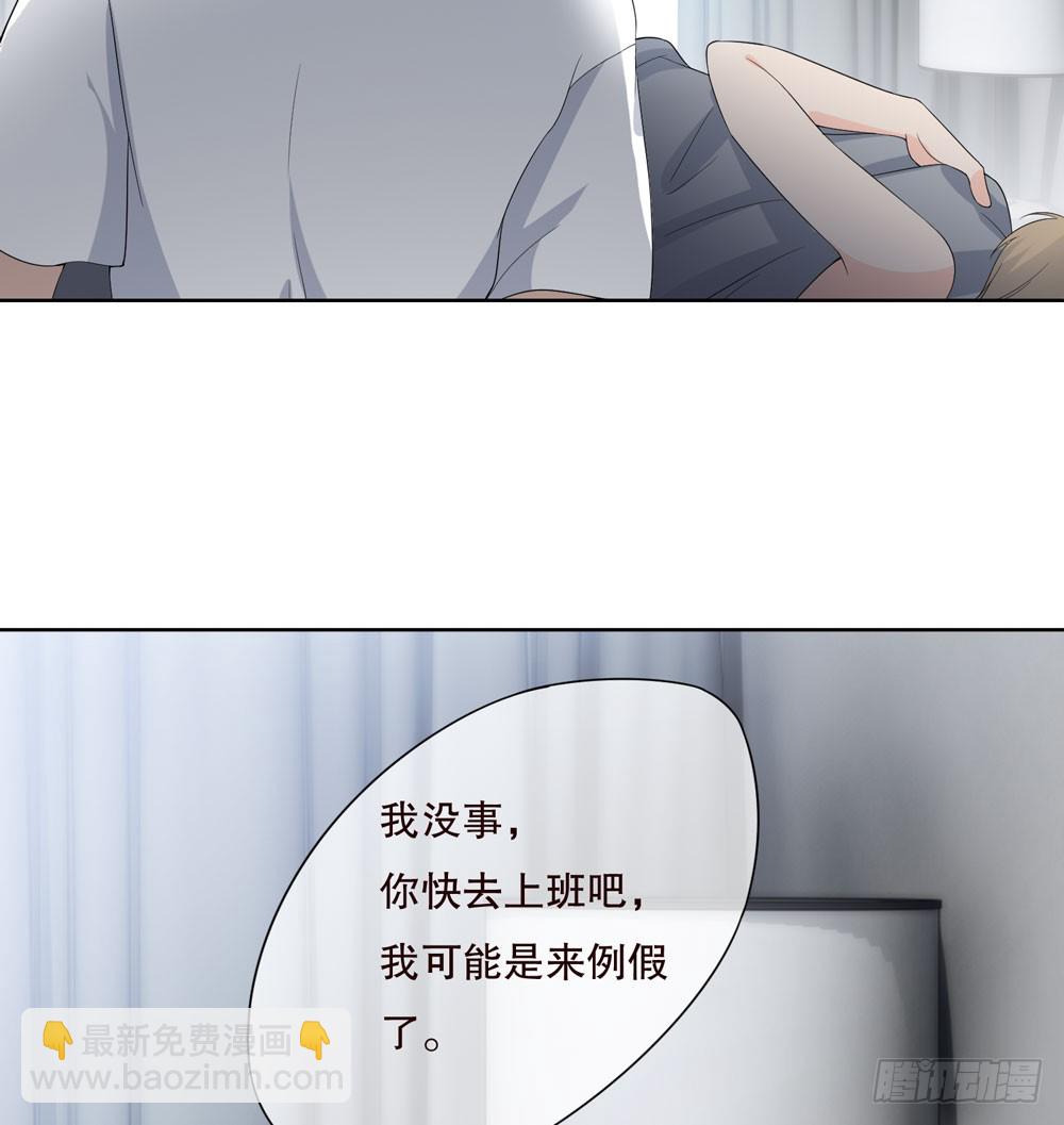 第五季：血(1/2)-第130话