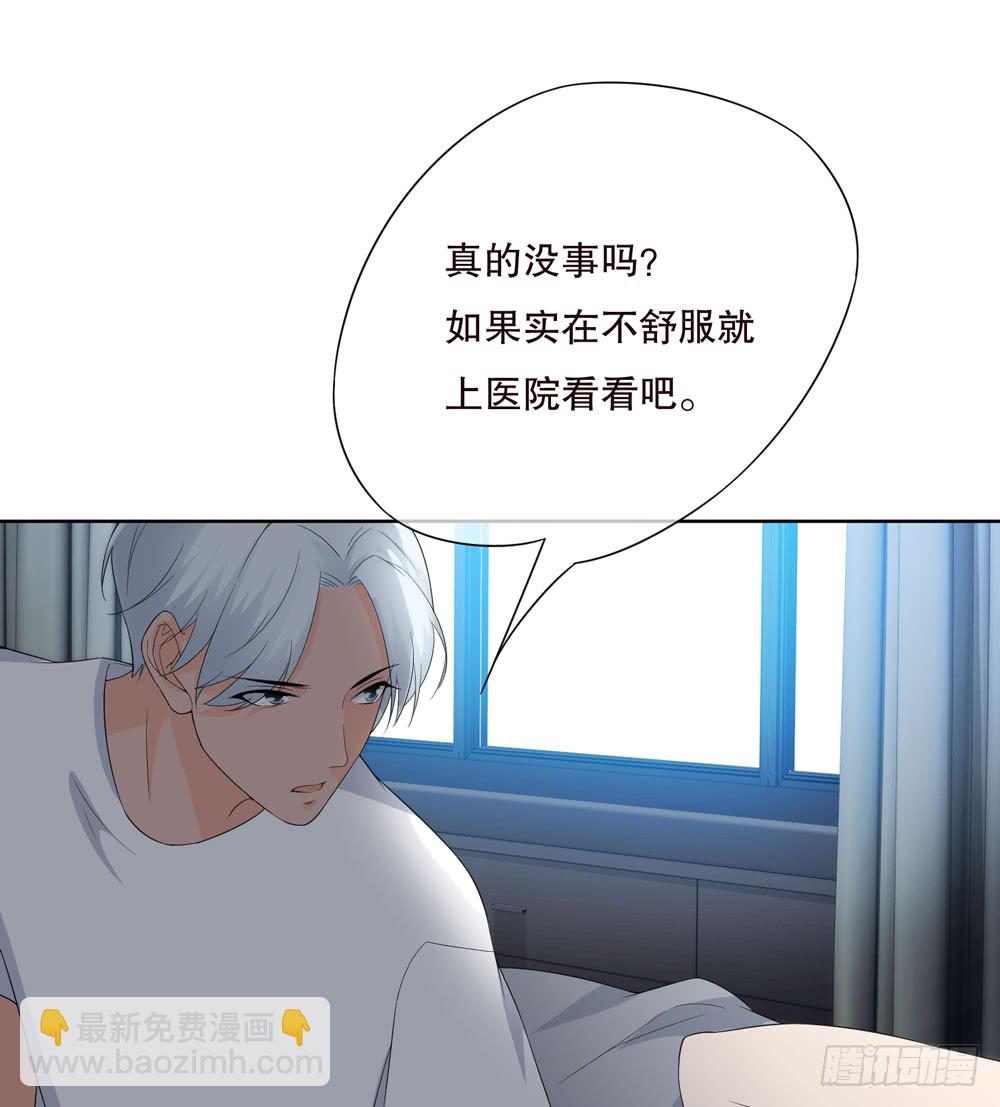 第五季：血(1/2)-第130话