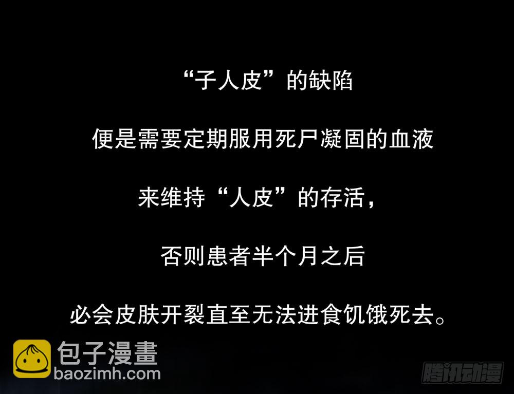 第五季：血(1/2)-第130话