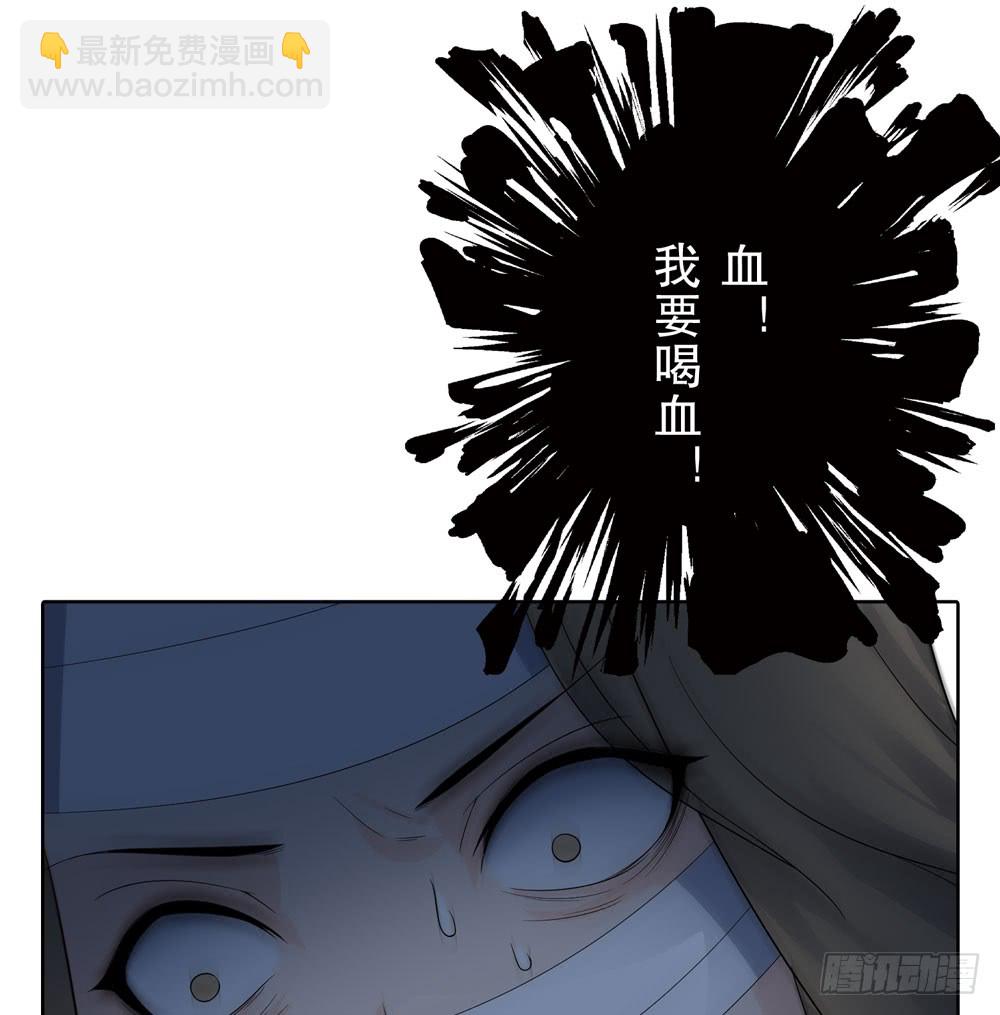 第五季：血(1/2)-第130话