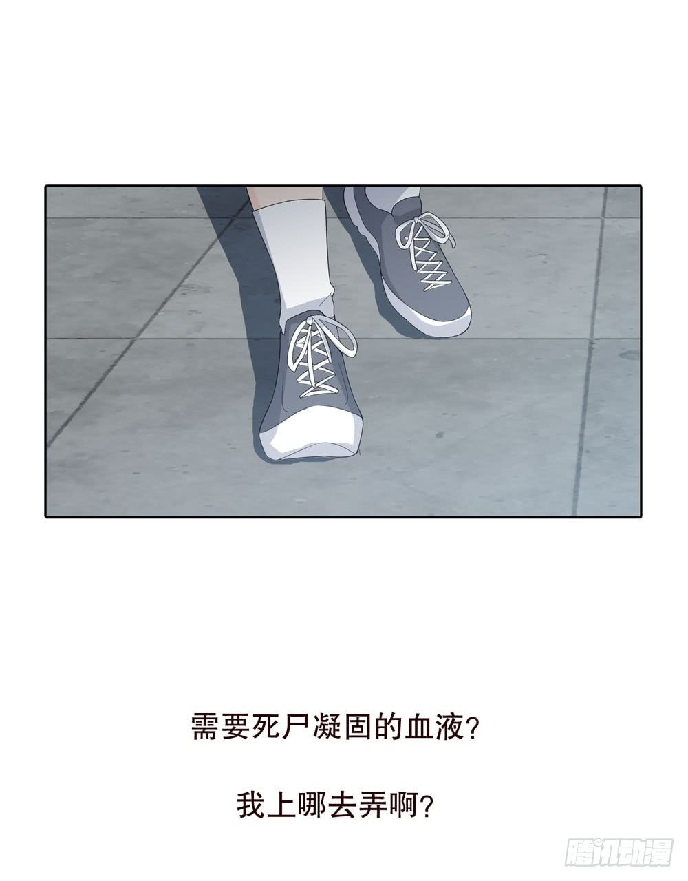 第五季：血(1/2)-第130话